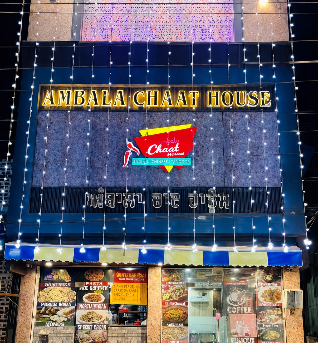 Ambala Chaat House — Bahadarpur Chowk branch in Hoshiarpur, Punjab