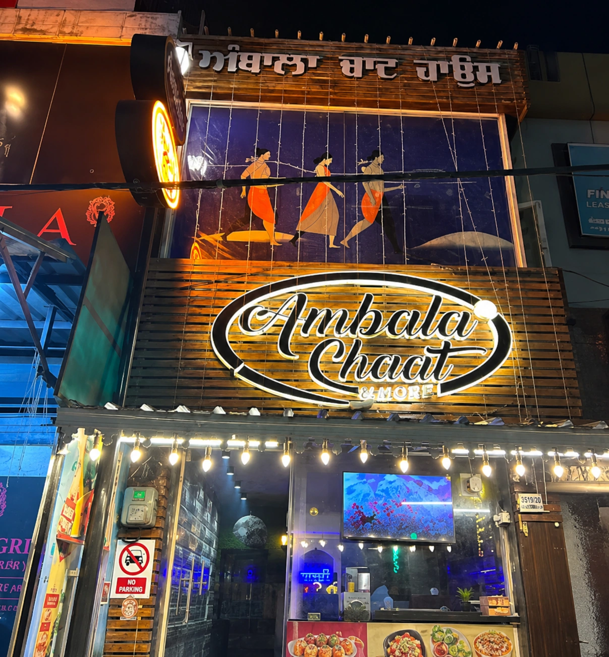 Ambala Chaat House — YPS Market branch in Patiala, Punjab